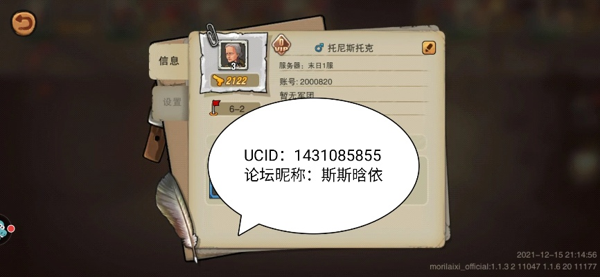 激活码与迷你币解析,纯情勇者单机版开发版设计深度解析