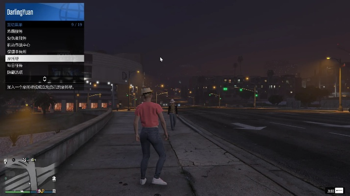 TGP好友内测激活码及侠盗飞车手机单机版,AP1_v5.748实施计划详解