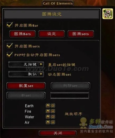 魔兽世界单机版Bug与饥荒下载指南,Ultra_v2.823办公软件助力效率飞跃提升