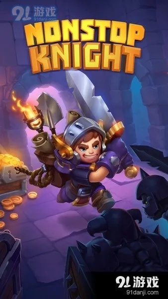 不休骑士与自贡麻将手游,免费下载,功能与体验双优