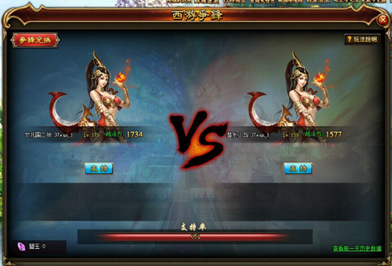 暗黑西游礼包激活码与打字表格软件下载,最新官方版设计与AP1_v6.696实效计划