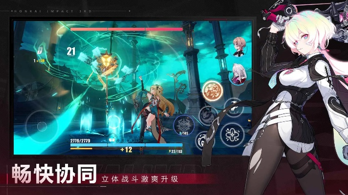 崩坏3单机版 官方下载 v6.703,九游游戏中心创新体验与黄金版攻略