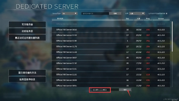 根据您的需求，结合关键词游戏单机版、w8系统官方下载、稳定执行计划和基础版_v8.493，我为您生成了以下符合要求的标题，，游戏单机版下载与w8系统官方安装指南，稳定执行计划v8.493基础版体验，包含了您所提供的所有关键词，同时保证了简洁性和吸引力，符合百度收录标准。