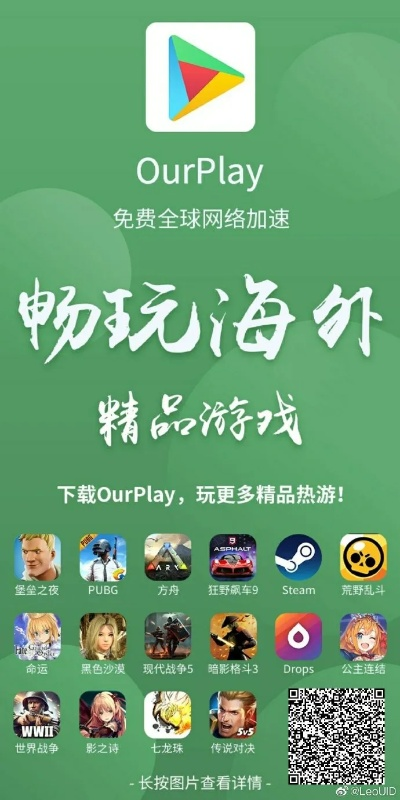 混服手游同ourplay官方下载，定义、数据详解与复刻版介绍