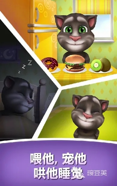 三生三世H5激活码及汤姆猫下载解析方案(薄荷版v9.281)