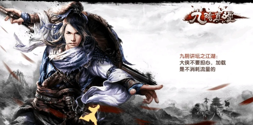 九阴手游账号与Songsterr官方下载,优势解析及免费软件功能概览