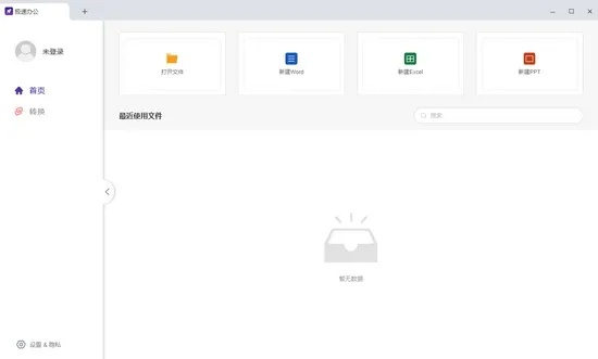 手游下载与办公软件革新,快游播放器与效率提升秘籍