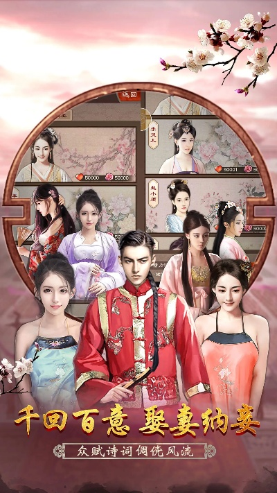 手游大官人v3.388复古版下载,丽学派官方执行计划重磅发布