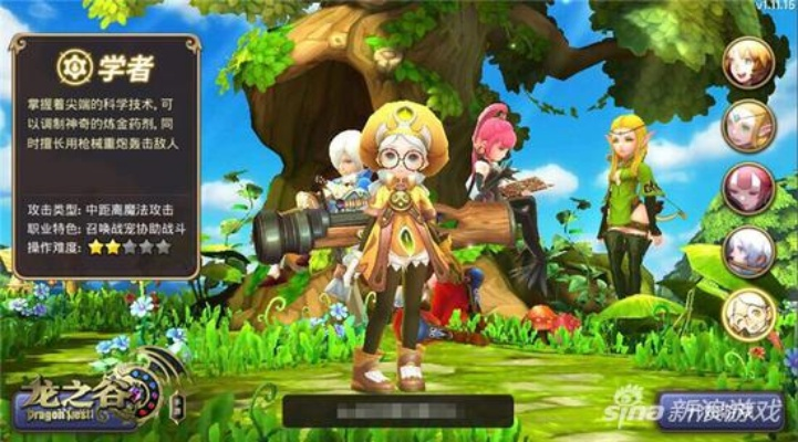 龙之谷手游元素PK及USB下载_数据驱动创新版v2.429实施方案