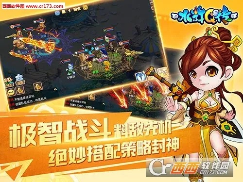 手游水浒Q传L版v7.643,激活码与Beautyleg下载,行业顶尖体验