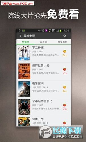 手游换号群及优影视官方下载,安全策略评估与精英版v5.181体验分享