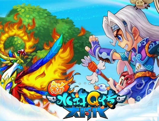 水浒q传手游官网与now直播下载攻略，深度解析策略，Gold版v6.122重磅来袭！