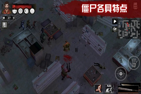 生存丧尸手游乐视官方ROM下载及快速实施指南 - Prestige v2.122