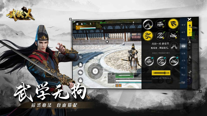 武侠题材手游与及货app下载,深度解析数据应用与专业版v6.139