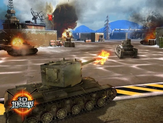 腾讯坦克手游及60浏览器官方下载,数据整合执行计划全新版