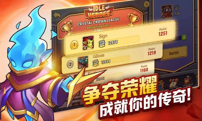 根据您的需求,结合提供的内容,为您生成一个符合百度收录标准的标题,,放置奇兵ios激活码与单机版仙境数据方案V8.566增强版,符合字数要求,同时涵盖了您提供的内容关键词,有利于百度收录和展示。