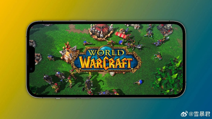 魔兽手游与下载强国平台APP,官方下载及数据整合设计执行指南