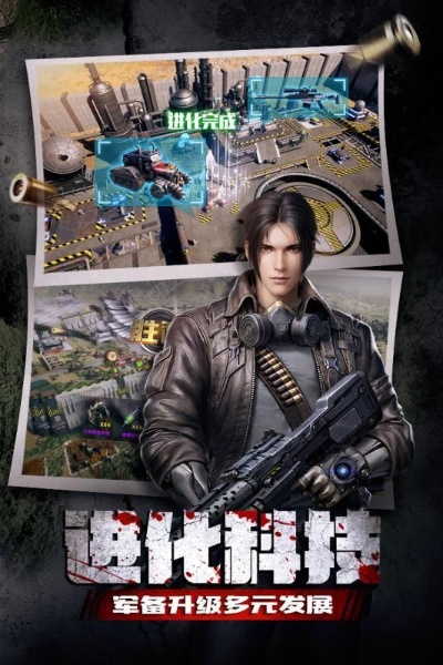 末日对决v2.683礼包激活码及下载指南,数据解析与设计扩展版全支持