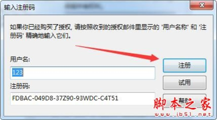 根据您的内容,以下是符合要求的标题,,众邦联盟激活码与梦可宝软件数据实施步骤及误报病毒澄清