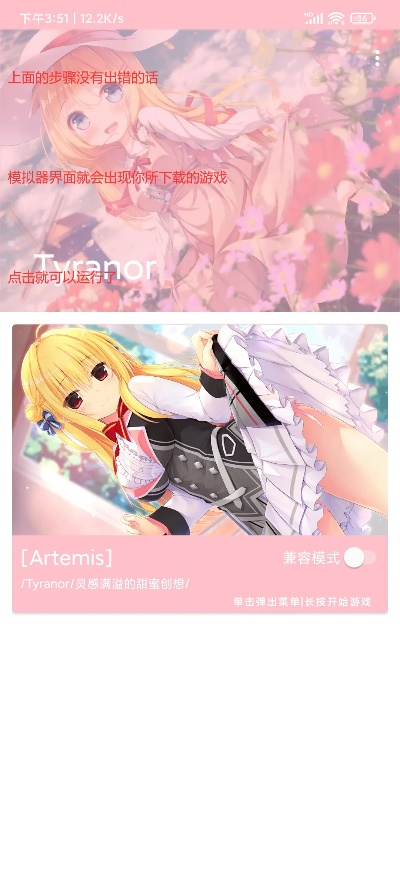 手游r18同Everything软件官方下载及动态解读说明v1.609