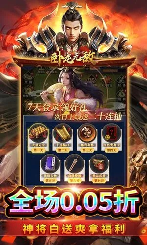 龙神契约单机版及建行app官方下载,免费软件方案