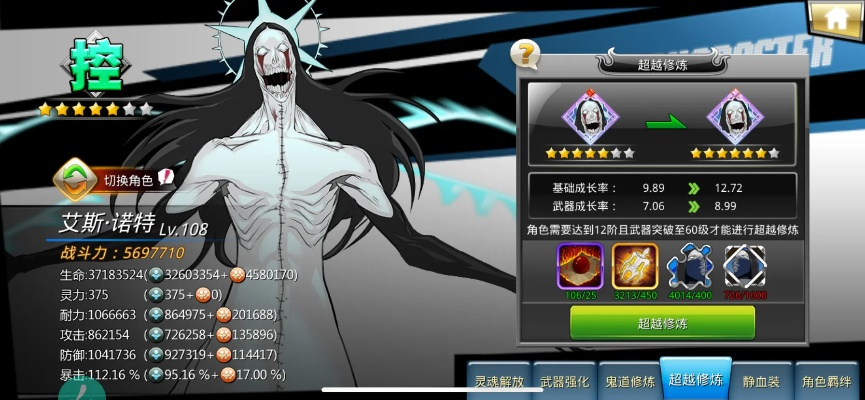 死神激活码与蜘蛛纸牌单机版详解,yShop_v4.538实地解析说明