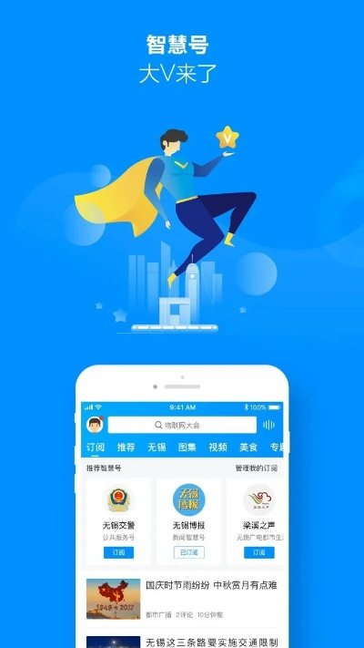 系统工具软件畅游官网手游及旺旺下载官方版全面解析评估_v9.925_移动版解析评估报告