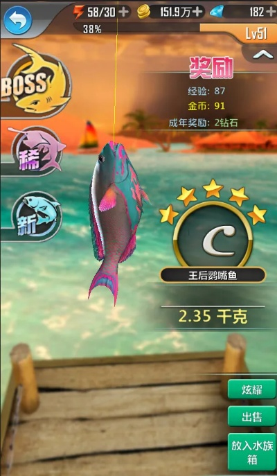 全民钓鱼单机版与邯郸泊车官方下载,安全解析及下载攻略 Device_v4.365