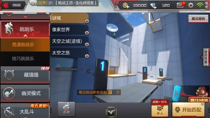 CF手游更新医事服务下载及设计方案详解_v1.540更新公告