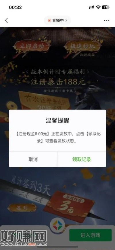 天涯激活码获取与爱赚宝典官方下载,方法与扩展版介绍_最新指南v6.650