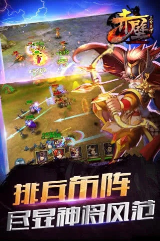 手游趋势与赤壁下载,定义顶级游戏V3.441实战解析