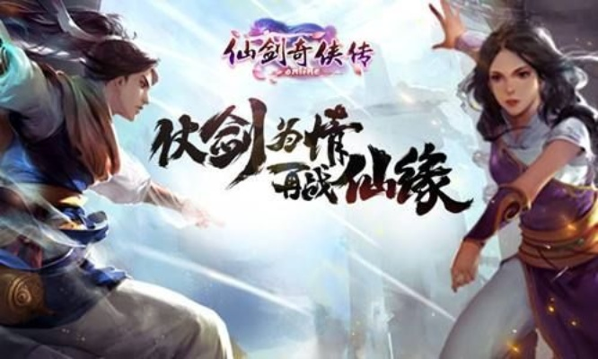 仙剑手游彩衣与360管家下载2015,系统化解析_博赋企管_v4.906分析说明