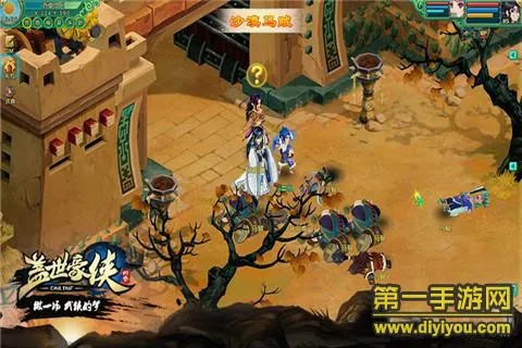 盖世豪侠OL激活码及单机版手游vShop下载解析与指南