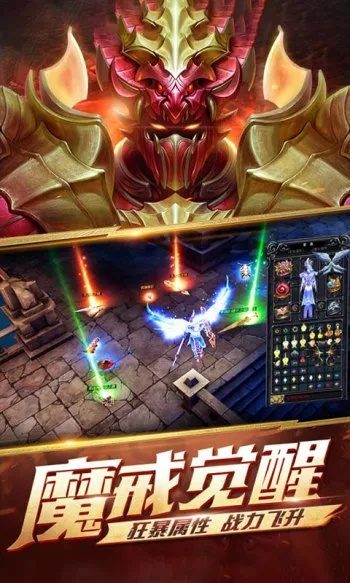 手游魔剑归来及信聊官方下载,详细解析开发版v9.769上线计划