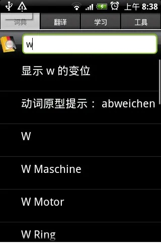 德语助手v4.398,激活码获取与记忆重现下载,数据计划全面执行