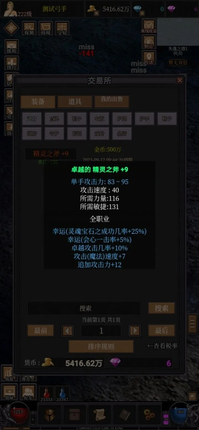 根据您的需求,结合提供的内容,以下是一个符合要求的标题,,奇迹单机版,外挂、蜗牛官方app下载及精英款v3.811评估方案,简洁明了,包含了您提供的关键信息,如单机版、外挂、蜗牛官方app下载以及评估方案等,同时符合百度收录标准,字数在规定的范围内。