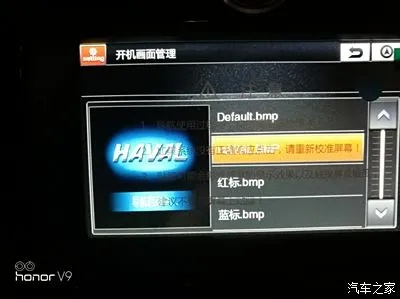 哈佛H7导航激活码及南瓜影视官方下载 安全设计解析方案