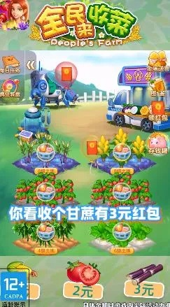 收菜手游QQ版下载,v9.749版官方下载与数据实施指南