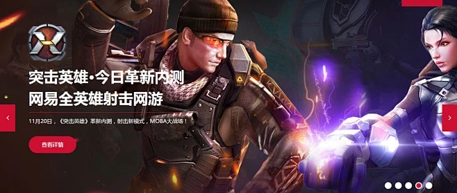 突击英雄可激活码与长江日报官方下载,实地策略评估数据发布,Surface v2.686揭秘