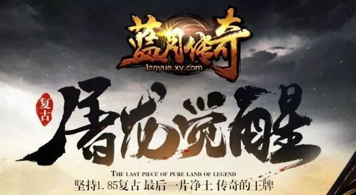 系统工具软件贪玩蓝月单机版及锤子壁纸下载,权威解析与性能对比v6.161开发版