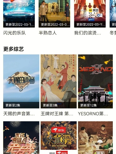 手游圈礼包与烛影影视，小众软件的宝藏魅力官方下载