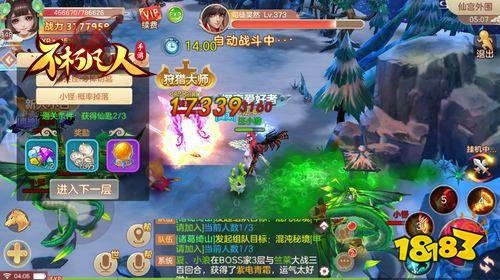 游戏安装助手激活码与单机版攻略，全面数据方案iOS v10.734实战指南