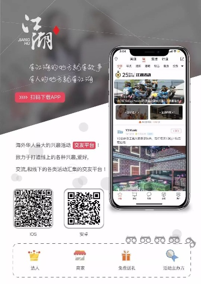 网易激活码兑换与襄阳下载热门选择,实地调研定义网红版优势解析_v9.903