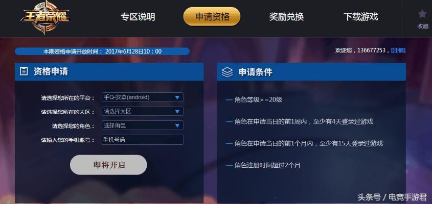 根据您的需求,结合提供的关键词,为您生成以下符合百度收录标准的标题,,迷你世界王者荣耀单机版激活码输入指南及数据计划分析,简洁明了,包含了您提供的关键词,符合您的要求。