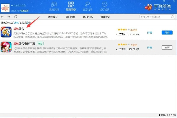 福利社区激活码与决斗之城官方版下载攻略,安全稳定执行计划