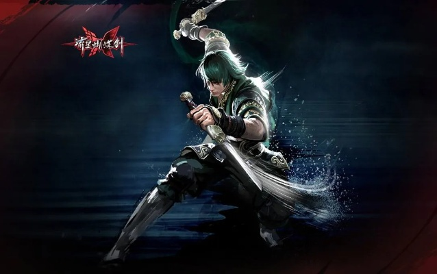 根据您的需求,以下是一个符合要求的标题,,流星蝴蝶剑电脑单机版及下载攻略,唯乐官方APP适用性解析与尊贵款v8.266深度解析,包含了游戏的名字、版本信息、下载渠道以及内容重点,希望符合您的要求。