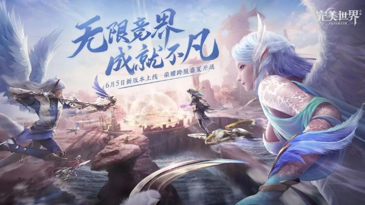 根据您的需求,结合提供的参考样式,为您生成一个符合要求的标题,,完美手游风格解析与VB官方下载win7攻略_v2.635挑战版,字数控制在规定范围内,同时包含了手游风格解析、官方下载攻略等元素,符合百度收录标准。