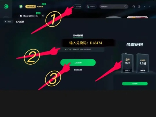 根据您的需求,结合关键词欢聚加速器激活码、mg游戏单机版、权威推进方法和HDR_v2.523,以下是一个符合要求的标题,,欢聚加速器激活码获取及游戏单机版权威推进方法,简洁明了,突出了核心内容,符合百度收录标准,字数也在规定范围内。
