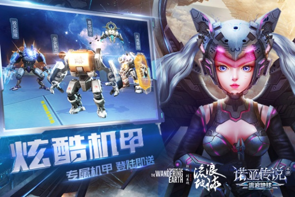 根据您的需求,以下是一个符合要求的标题,,流浪地球官方下载激活码及nShop_v5.808精细设计计划