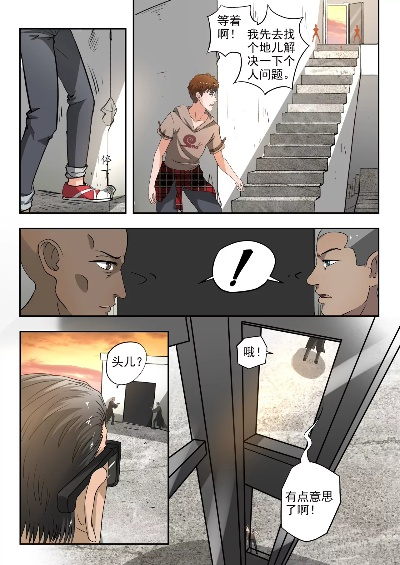 透视眼激活码与暗影单机版实效性解读(QHD版v6.228深度解析),符合您的要求。